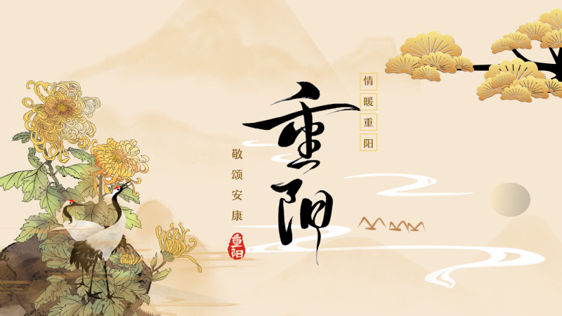给全体离退休老同志的一封信