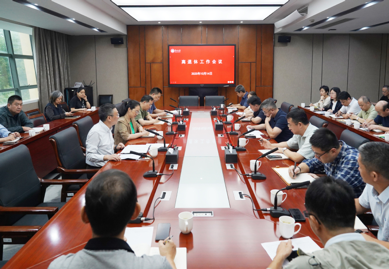 学校推进离退休工作暨部署重阳节...