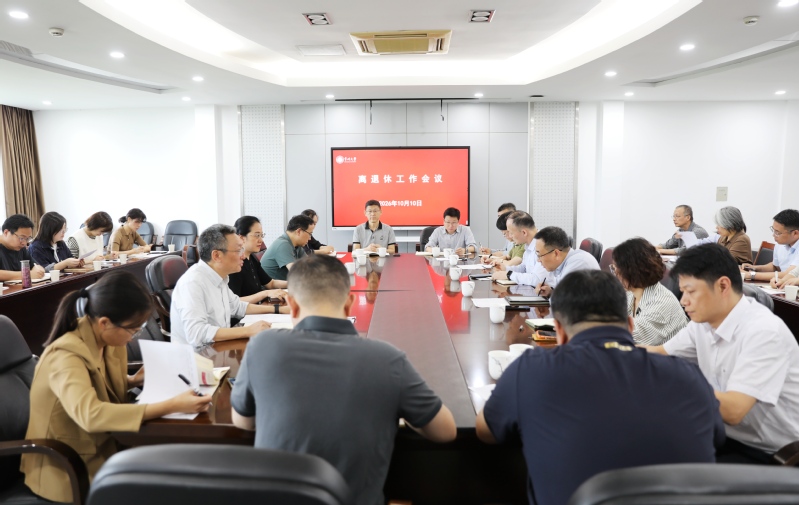 学校推进离退休工作