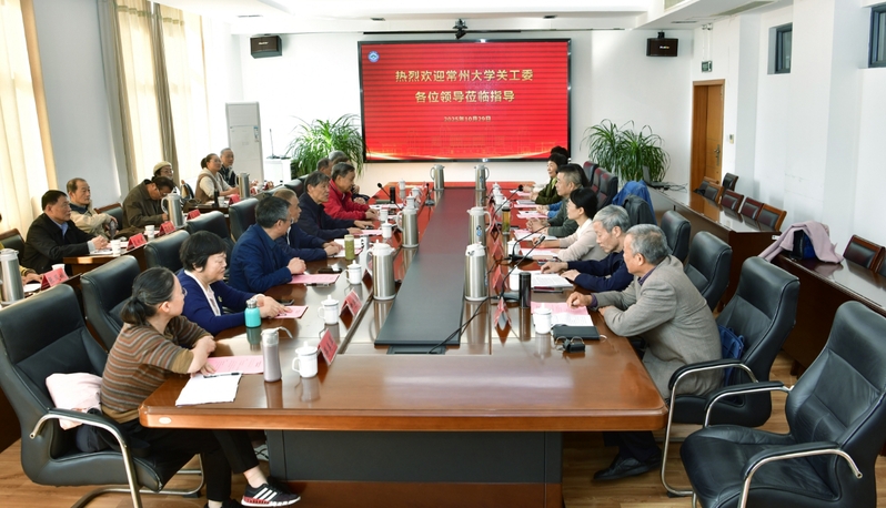 校关工委完成2025年度骨干培...